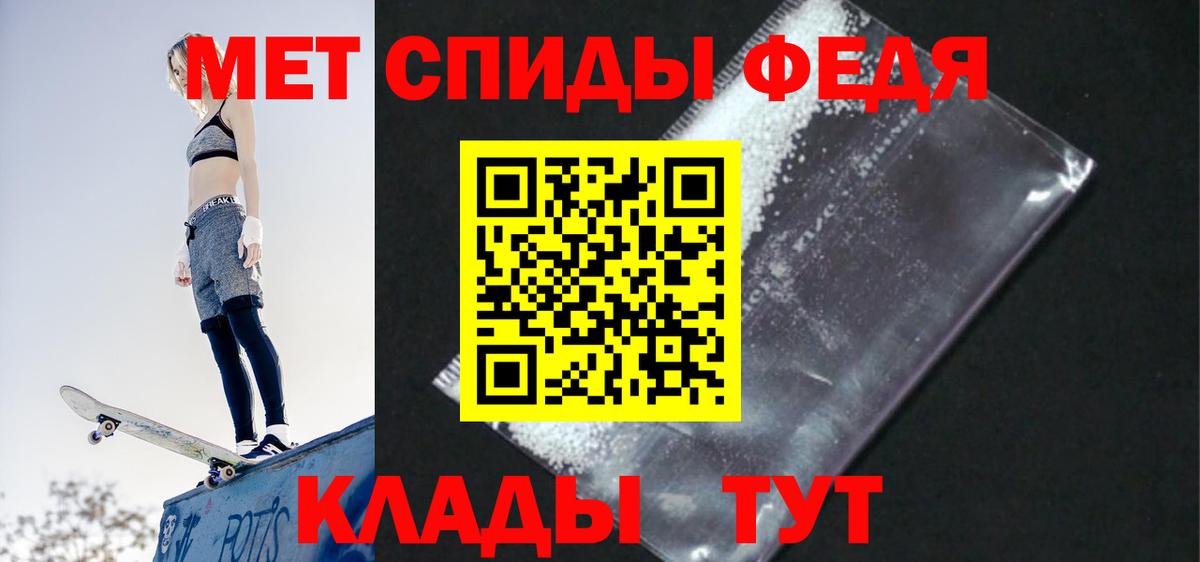 Amphetamine VHQ Рассказово