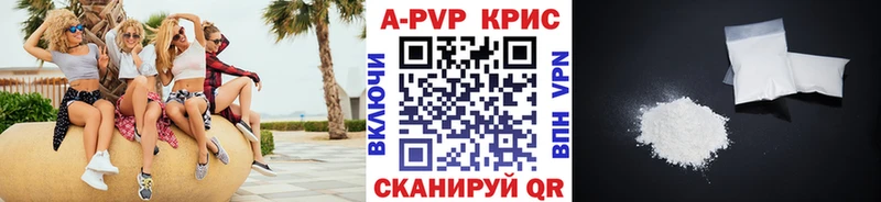 A PVP мука  как найти   Рассказово 