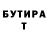 Кетамин VHQ Andrei Sha