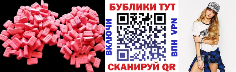 кракен tor  продажа наркотиков  Рассказово  сайты даркнета формула  ЭКСТАЗИ диски 