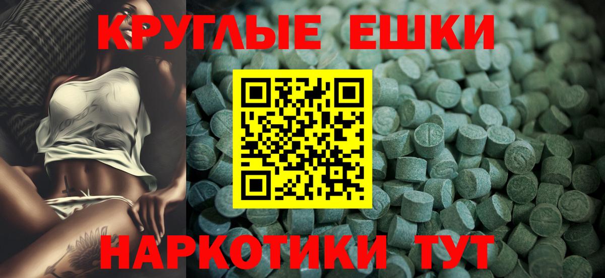 Рассказово  Ecstasy  Вход с VPN  Экстази MDMA  Экстази XTC 