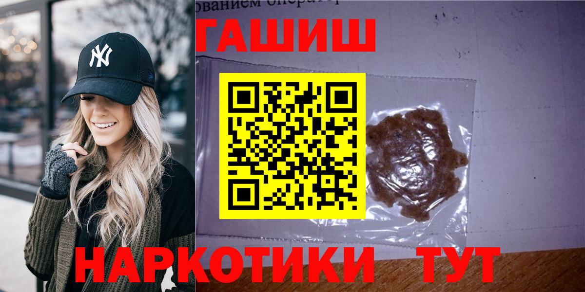 Кокаин  Рассказово  Каннабис  Вход с VPN  ГАШИШ  Меф   КОКАИН 