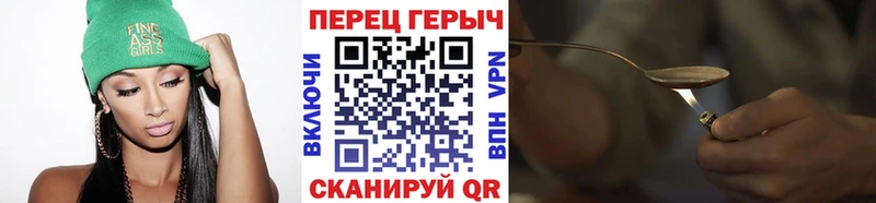 ГЕРОИН Афган  Рассказово 