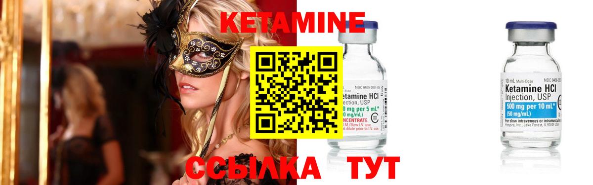 Рассказово  Кетамин VHQ  КЕТАМИН VHQ  Вход с VPN 