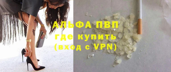 меф VHQ Новодвинск