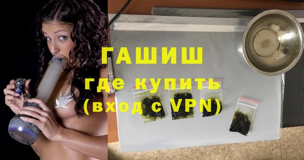 таблы Новокубанск