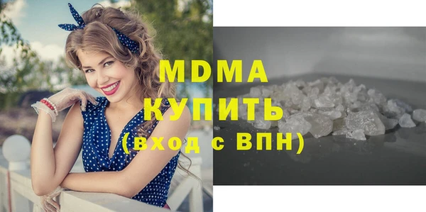 меф VHQ Новодвинск
