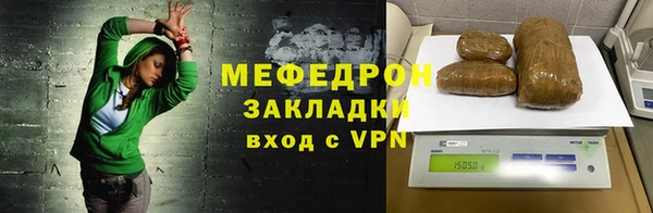 меф VHQ Новодвинск