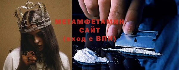 метадон Абаза