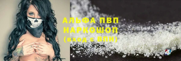 таблы Новокубанск