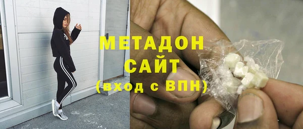 таблы Новокубанск