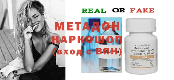 кокс Абинск