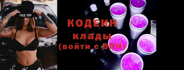 метадон Абаза