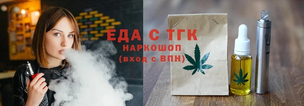 меф VHQ Новодвинск