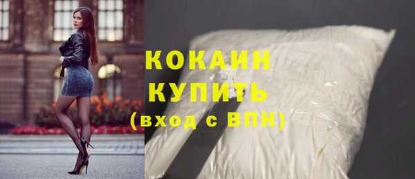 таблы Новокубанск
