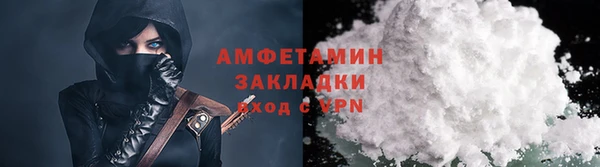 таблы Новокубанск