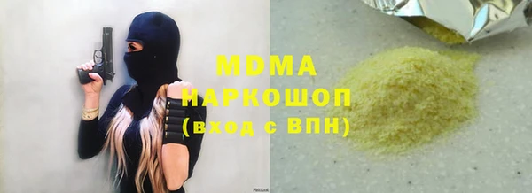 меф VHQ Новодвинск