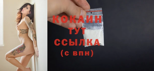 кокс Абинск
