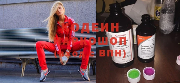 кокс Абинск