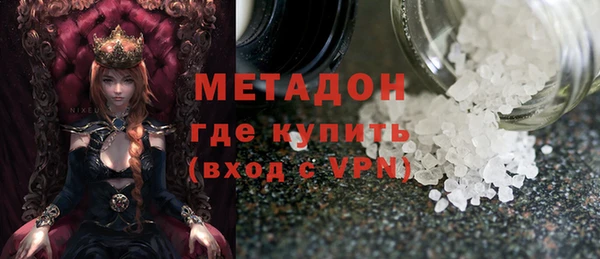 метадон Абаза