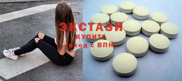 меф VHQ Новодвинск