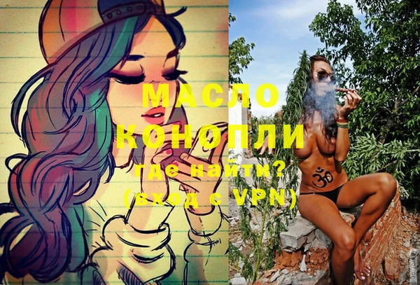 амф Новозыбков