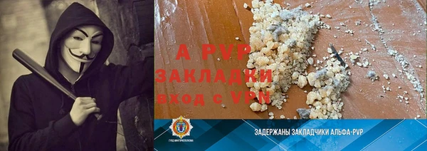 метадон Абаза