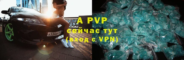 меф VHQ Новодвинск