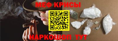 наркотики Можайск
