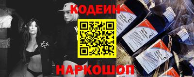 наркотики Можайск
