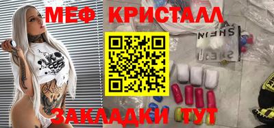 дистиллят марихуана Моздок