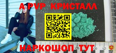 мдпв Можга
