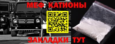 наркотики Можайск