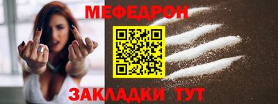 наркотики Можайск