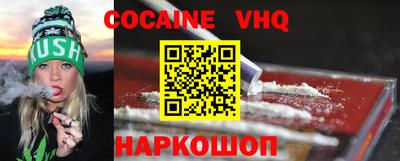 наркотики Можайск