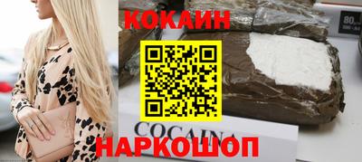 наркотики Можайск