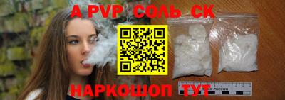 мдпв Можга