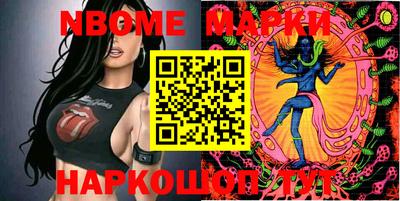 наркотики Можайск