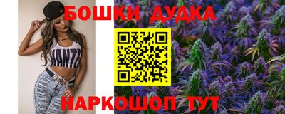 наркотики Можайск