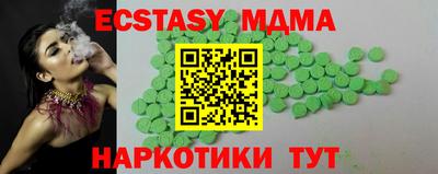 наркотики Можайск