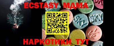 мдпв Можга