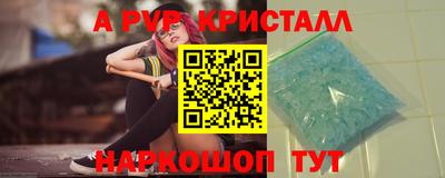 наркотики Можайск
