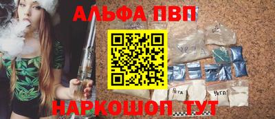 наркотики Можайск