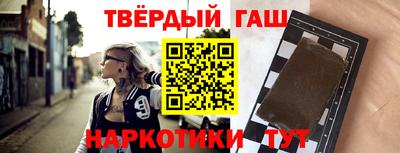 наркотики Можайск