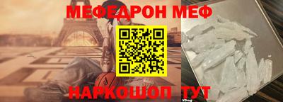 наркотики Можайск