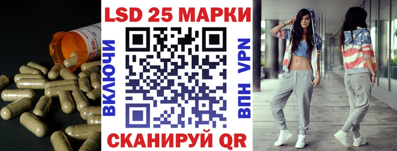 LSD-25 экстази ecstasy  Рассказово 