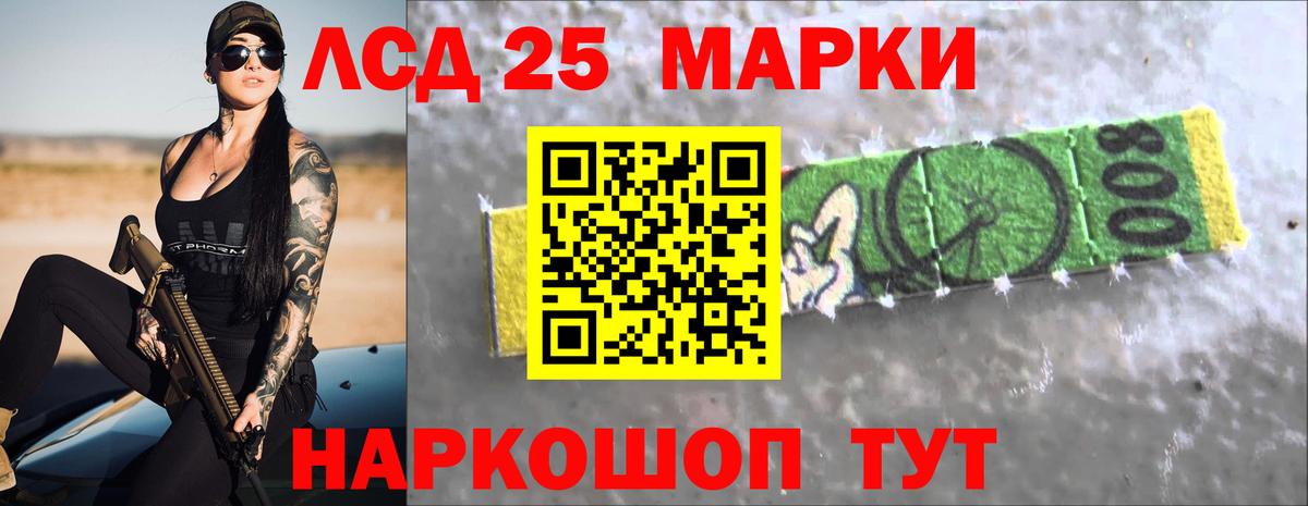 LSD-25 экстази кислота  Вход с VPN  Лсд 25 экстази ecstasy  Рассказово 