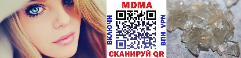 гидра   Рассказово  MDMA Molly 