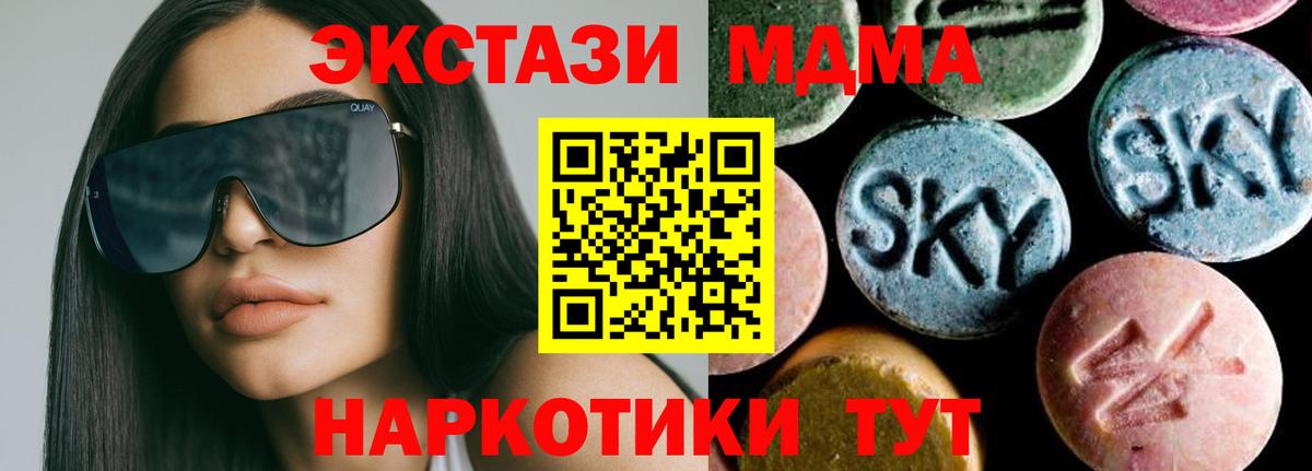 Рассказово  MDMA  Вход с VPN  МДМА Molly 