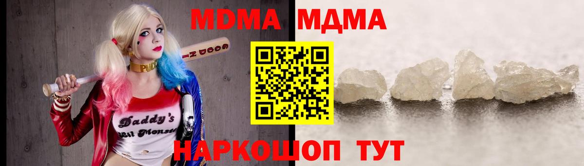 Галлюциногенные грибы Рассказово